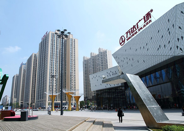 万达广场